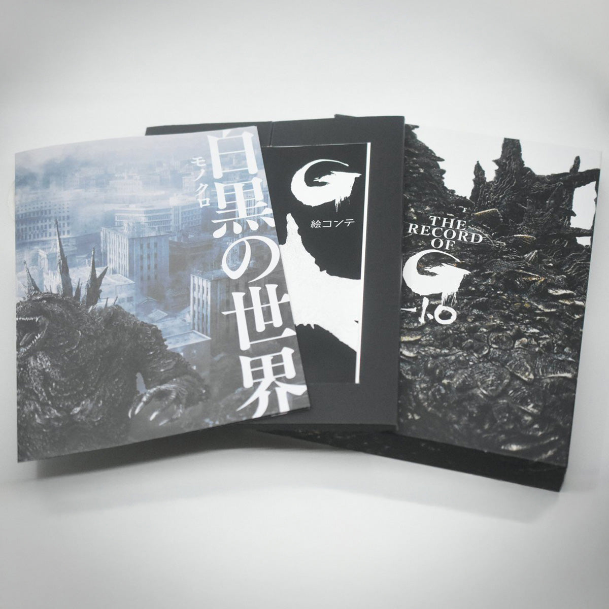 godzilla-the-record-of-godzilla-minus-one-buch-japanisch-hardcover image 4