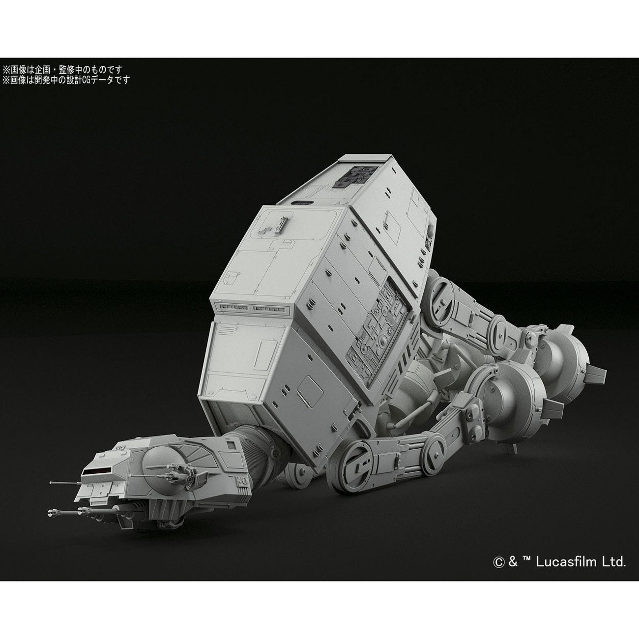 bandai-star-wars-modellbausatz-at-at-1-144-161-teile-snap-fit image 2