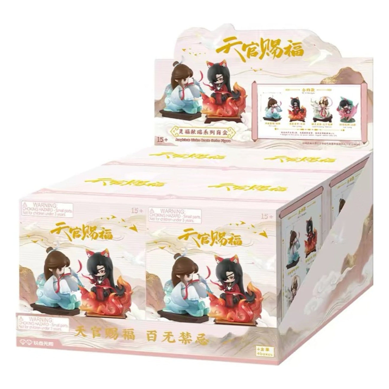 heaven-official-s-blessing-auspicious-blessings-mystery-figur-blind-box image 1