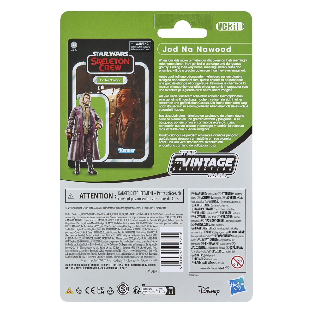 star-wars-skeleton-crew-jod-na-nawood-actionfigur-10-cm-vintage image 2