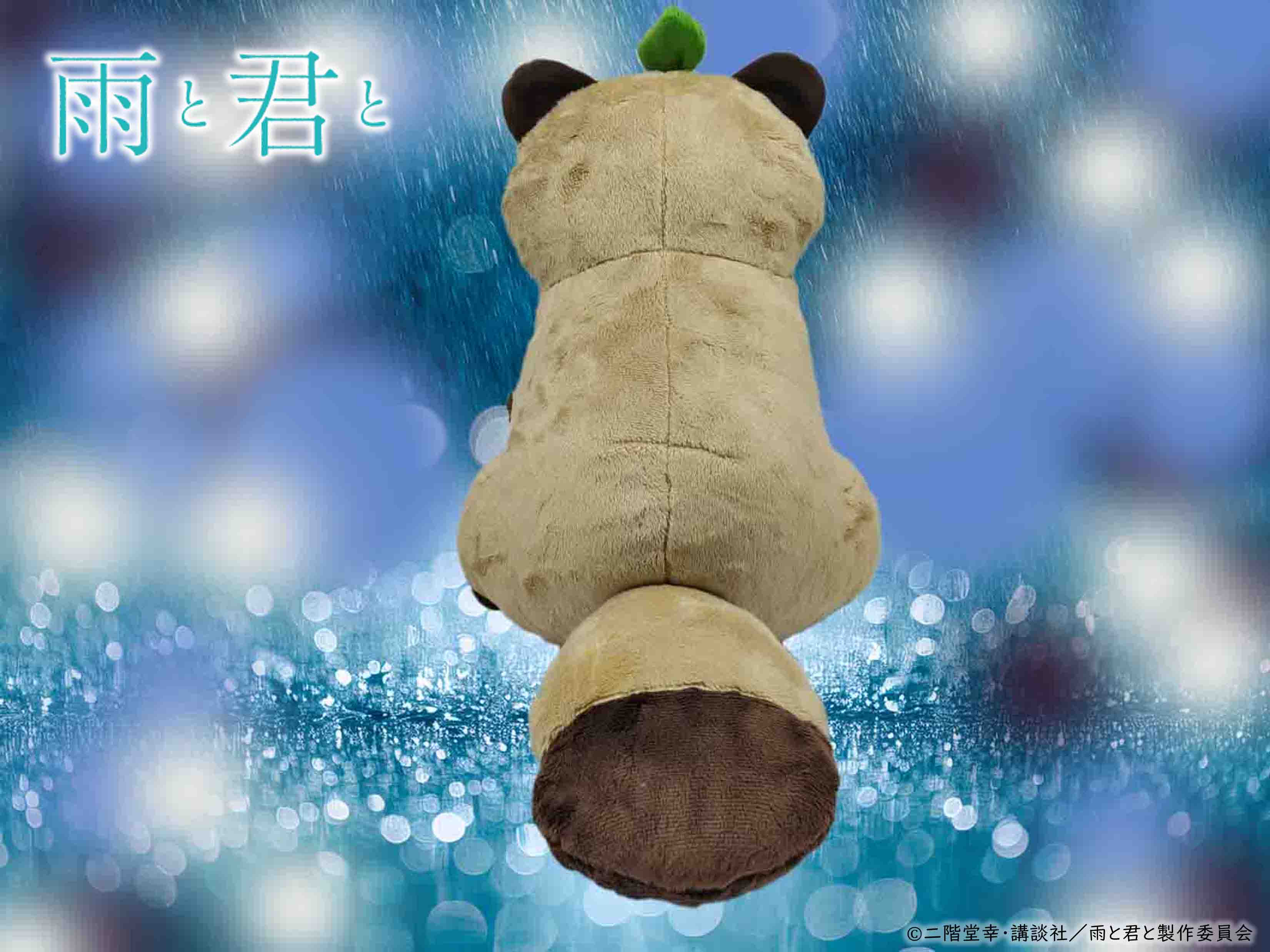 furyu-ame-to-kimi-to-kimi-pl-sch-1-1-30-cm-hund image 2