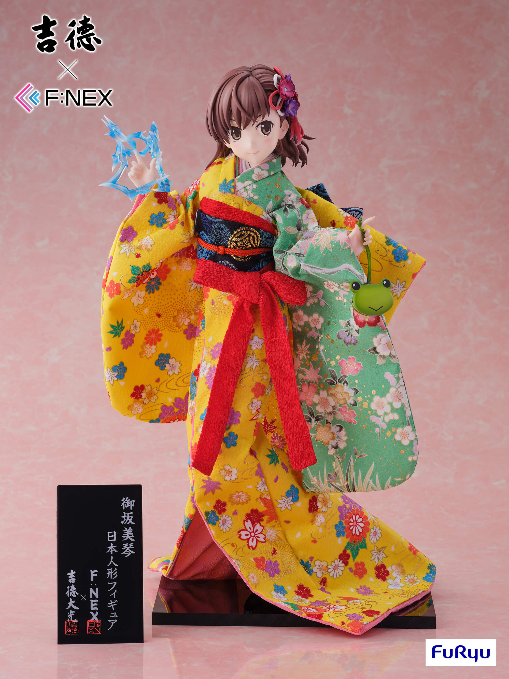 furyu-f-nex-mikoto-misaka-puppen-figur-1-4 image 4