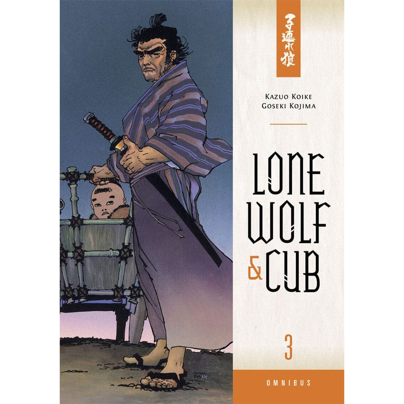 lone-wolf-and-cub-omnibus-manga-volume-3-englische-version image 7