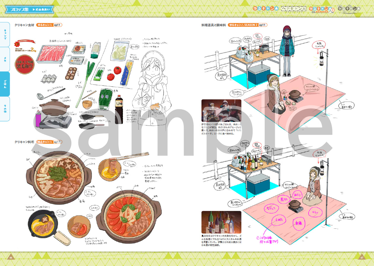 yuru-camp-goods-collection-heft-nr-5-nadeshiko-acryl image 5