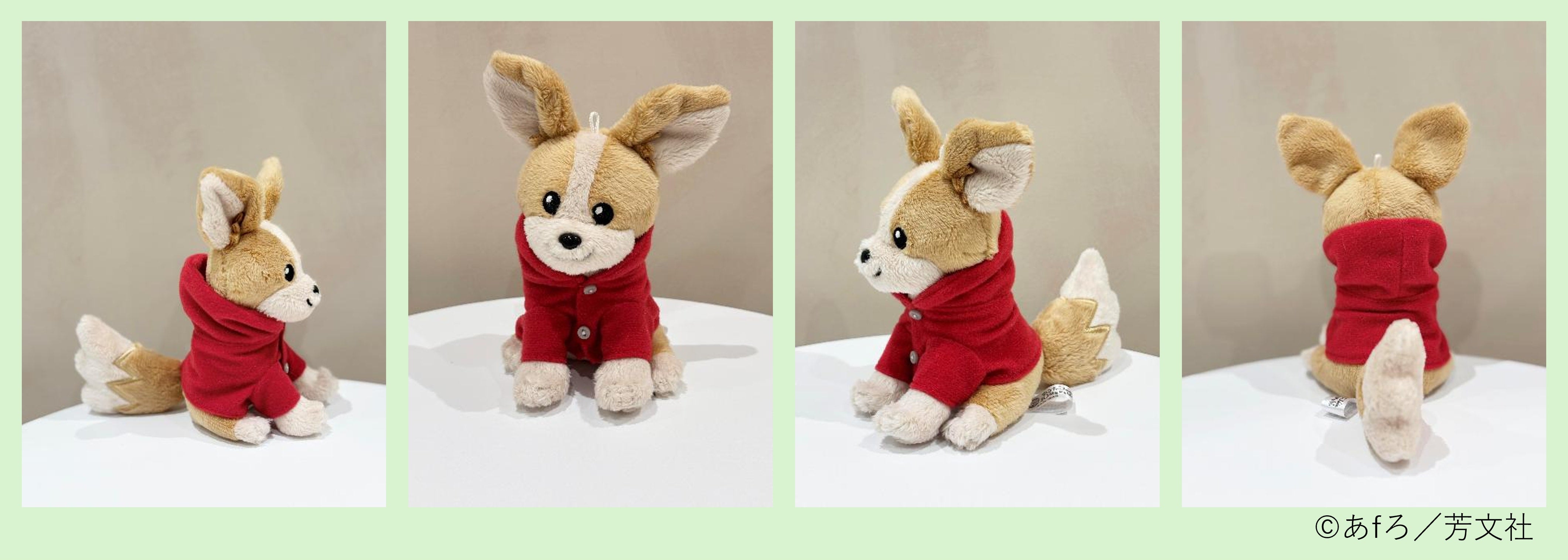 furyu-yuru-camp-chikuwa-hanpen-pl-sch-set-2tlg image 3