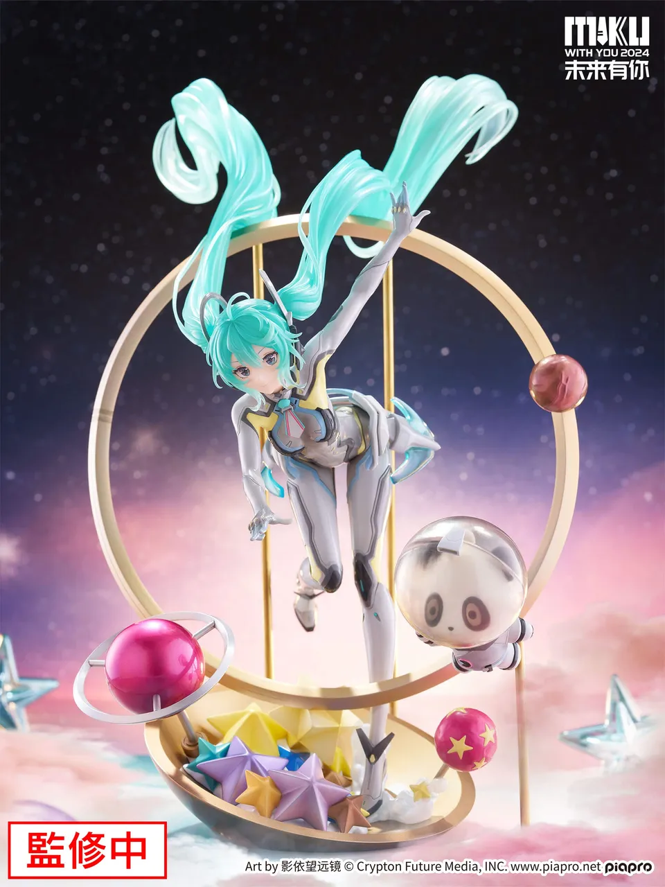 furyu-f-nex-miku-with-you-2024-figur-1-7-raumanzug image 1