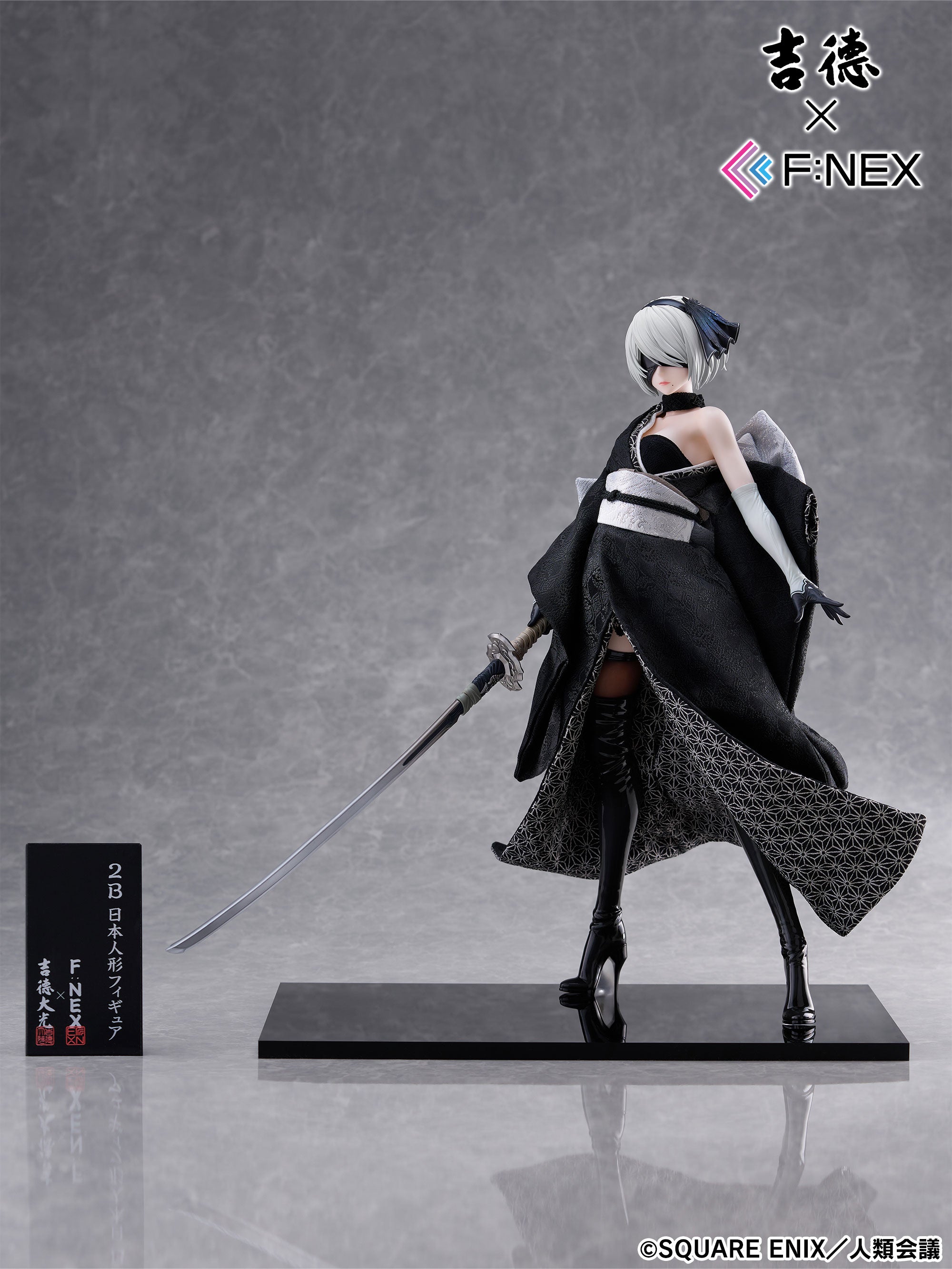 furyu-f-nex-2b-figur-1-4-japanpuppe-nier-automata-kimono image 5