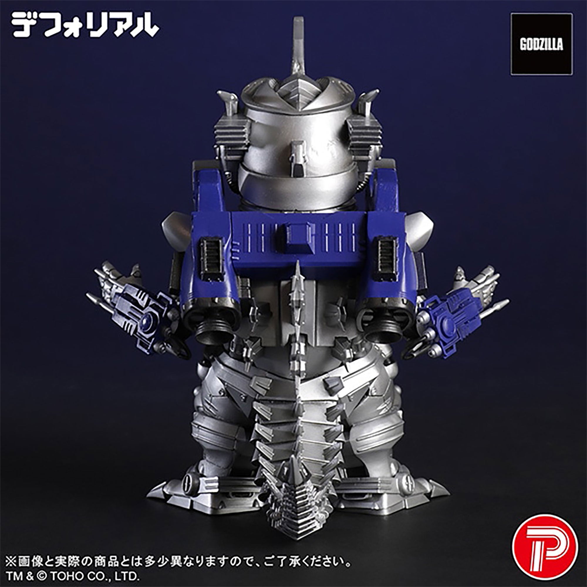 godzilla-deforeal-kiryu-type-3-heavy-armament-figur-pvc image 2