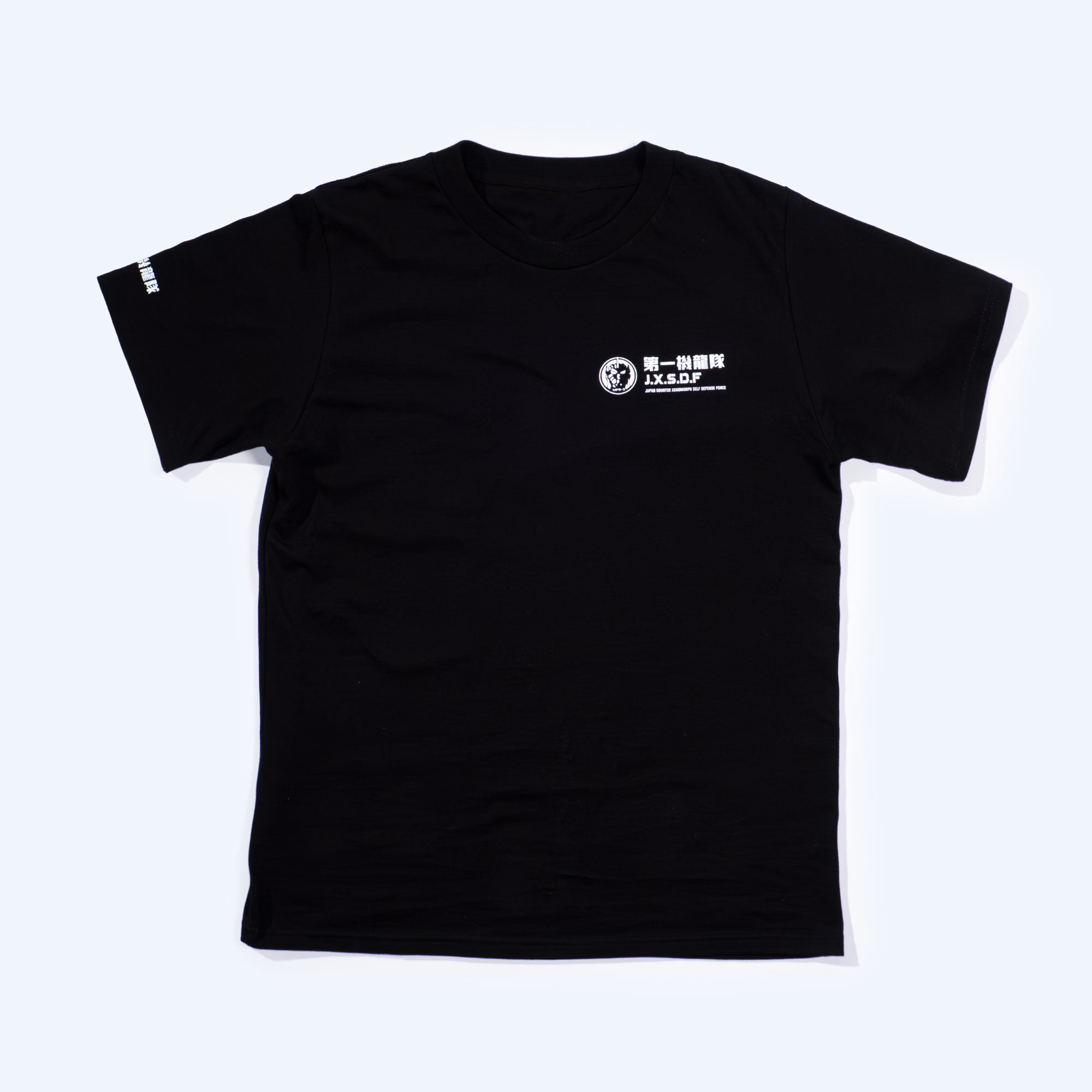 godzilla-jxsdf-black-t-shirt-schwarz-gr-s-kiryu-baumwolle image 2