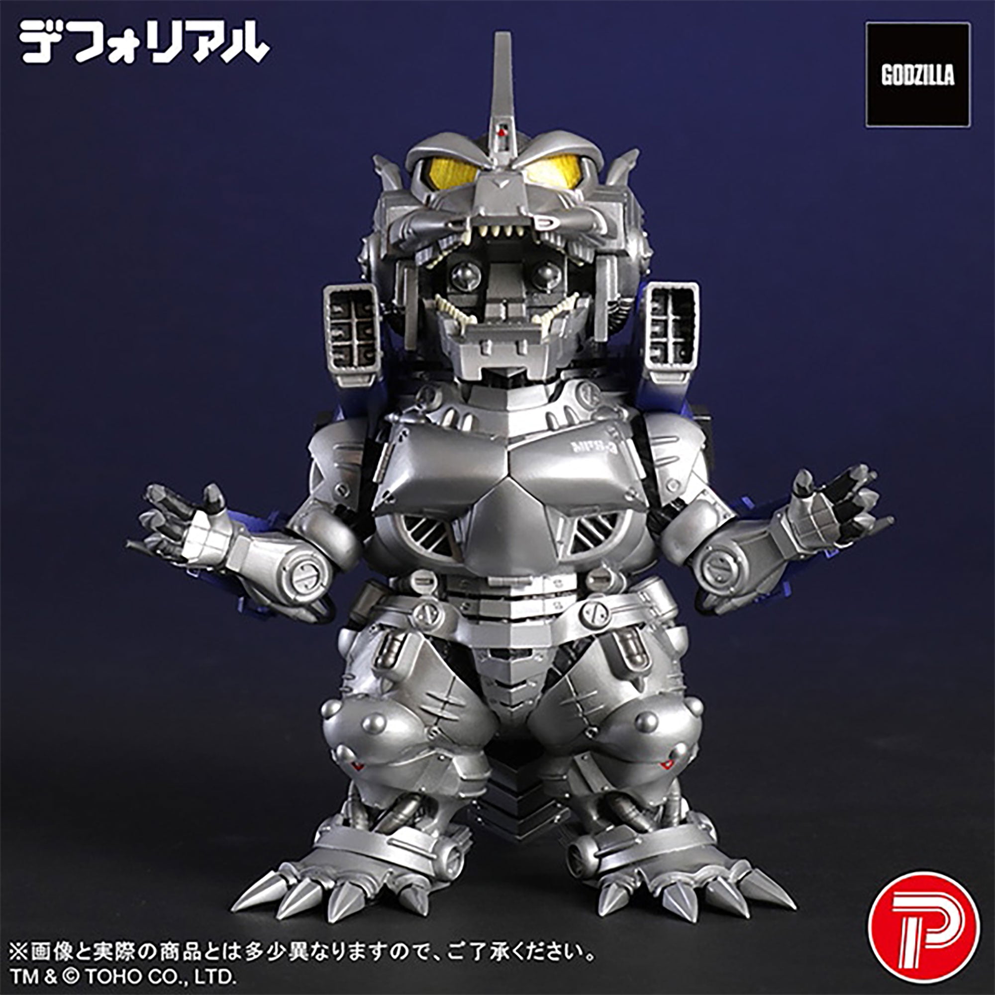 godzilla-deforeal-kiryu-type-3-heavy-armament-figur-pvc image 5