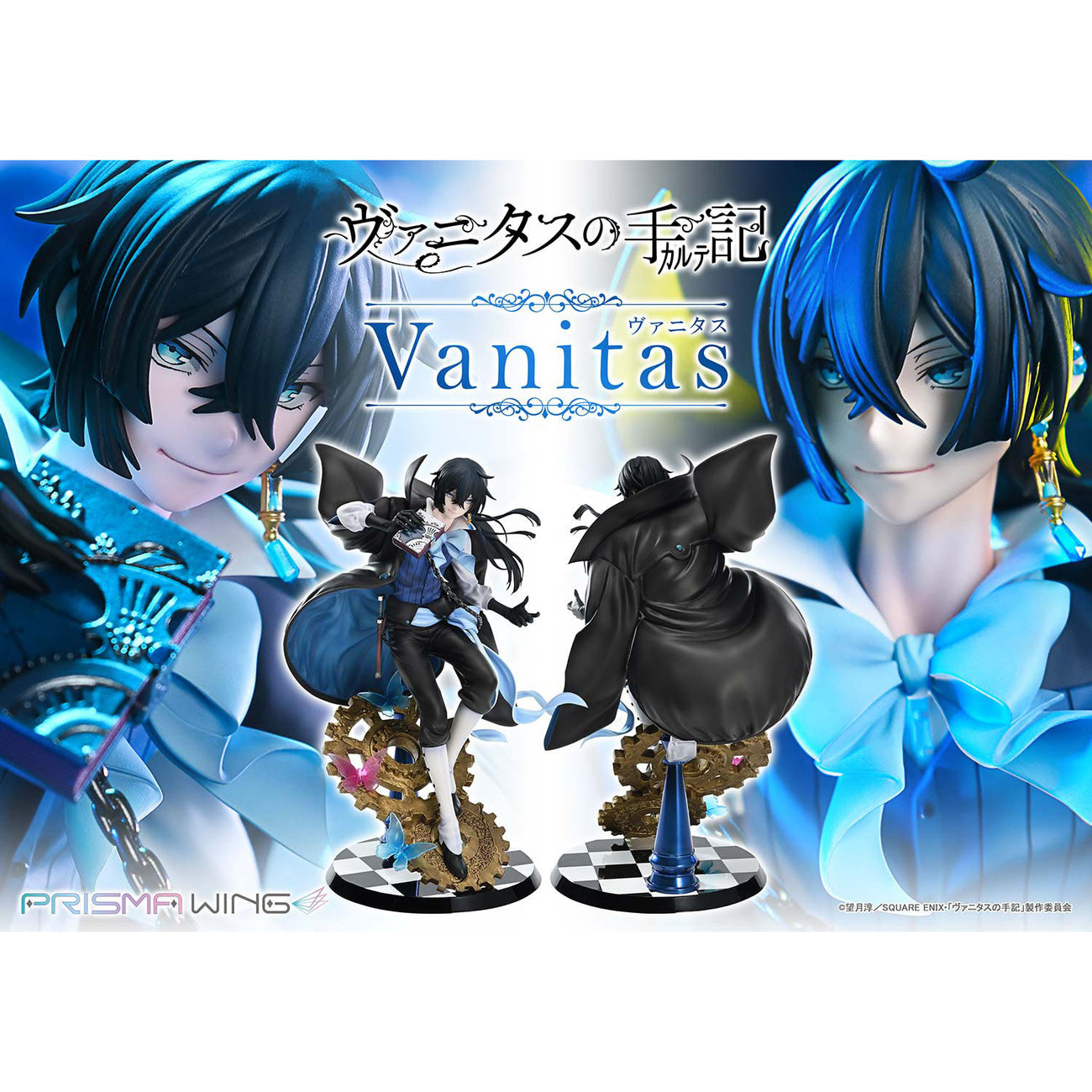 the-case-study-of-vanitas-prisma-wing-pvc-statue-1-7 image 4