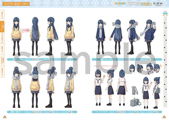 furyu-yuru-camp-goods-collection-heft-3-rin-aoi image 3