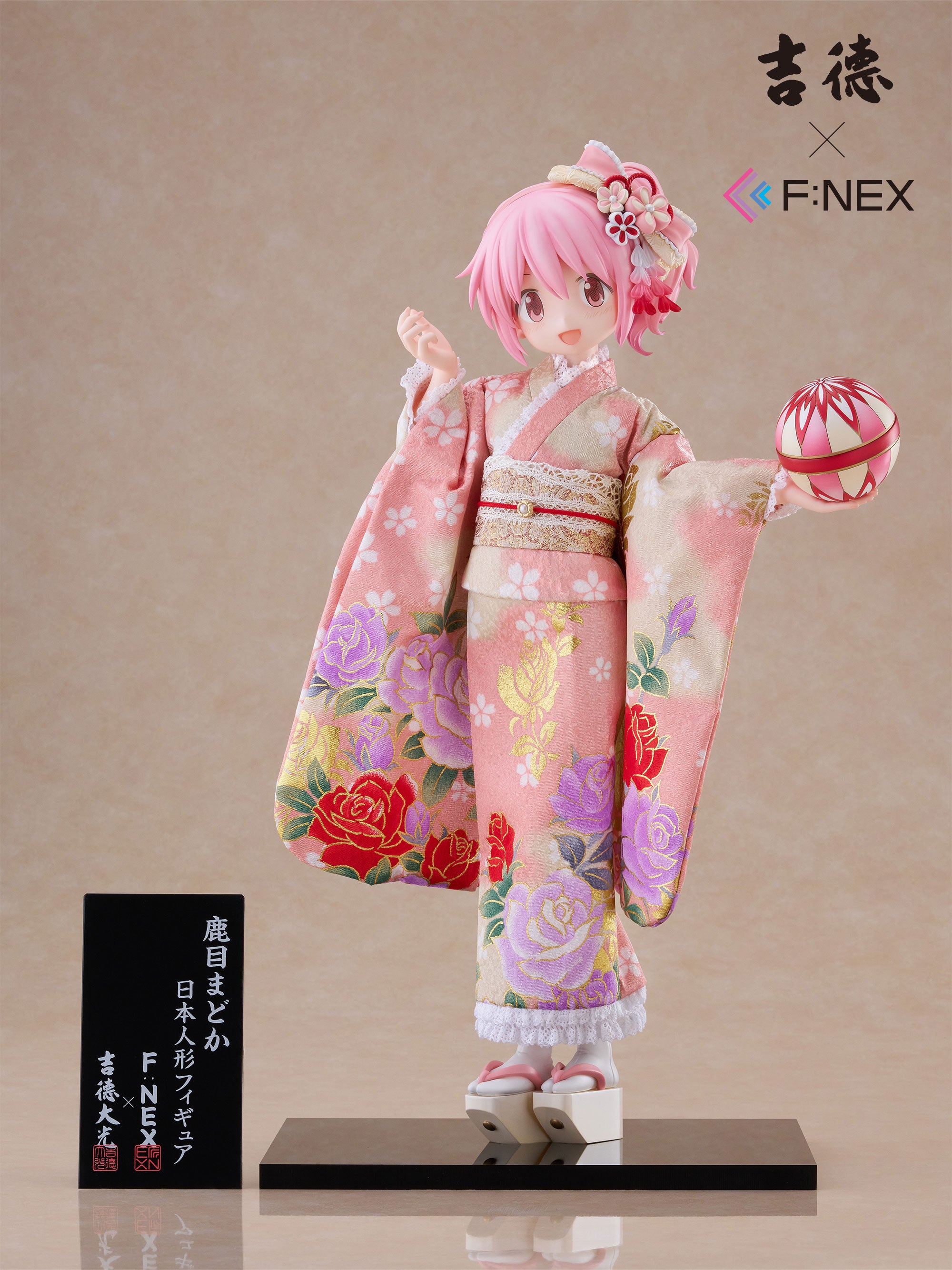 furyu-f-nex-madoka-figur-1-4-japanpuppe-magica-kimono image 6