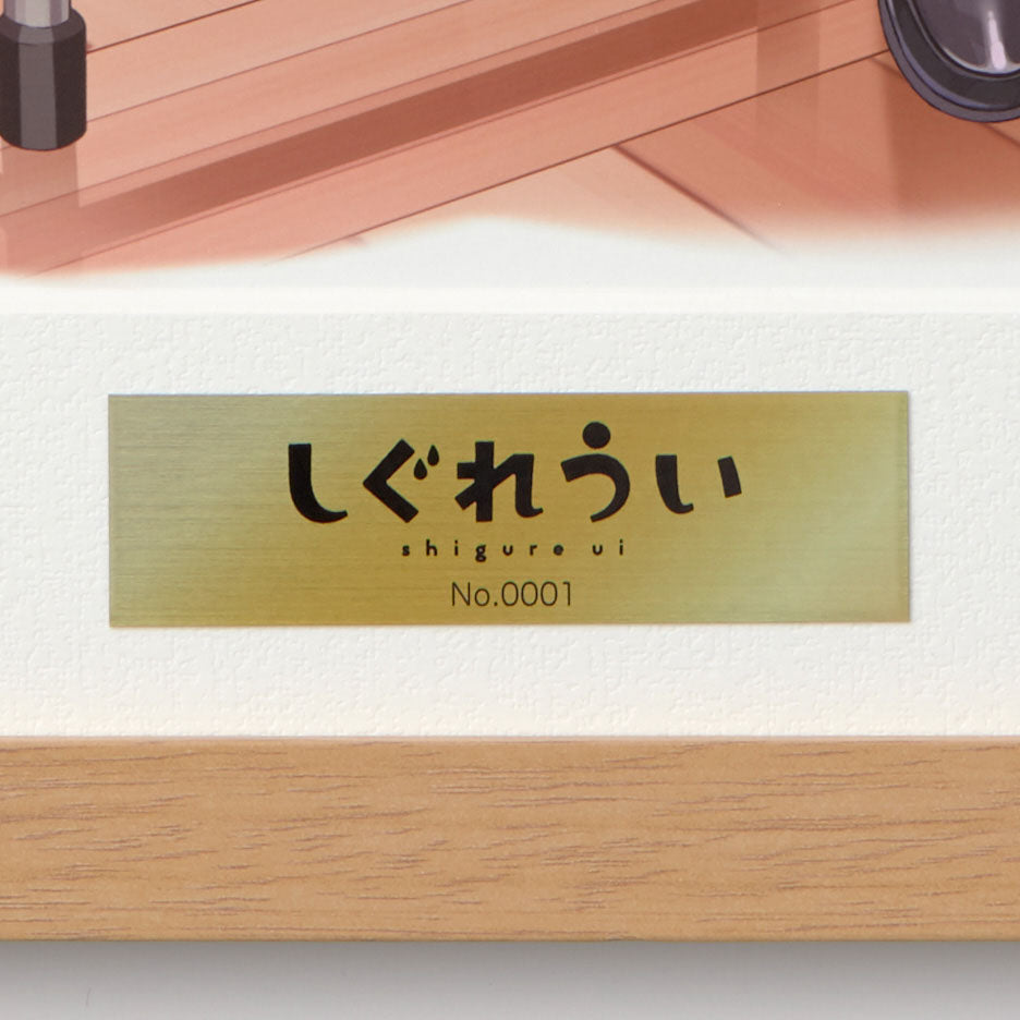 furyu-f-nex-shigure-ui-kunstdruck-primo-art-gerahmt-mit-signatur image 4