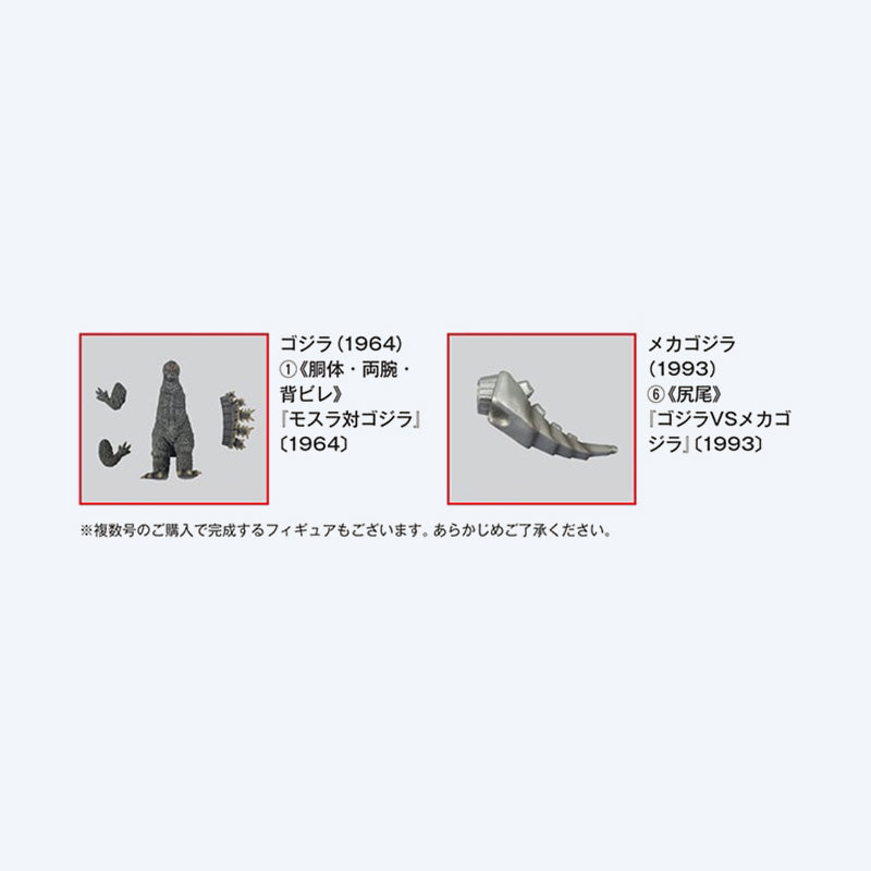 godzilla-media-toho-kaiju-collection-nr-60-heft-1-700 image 2