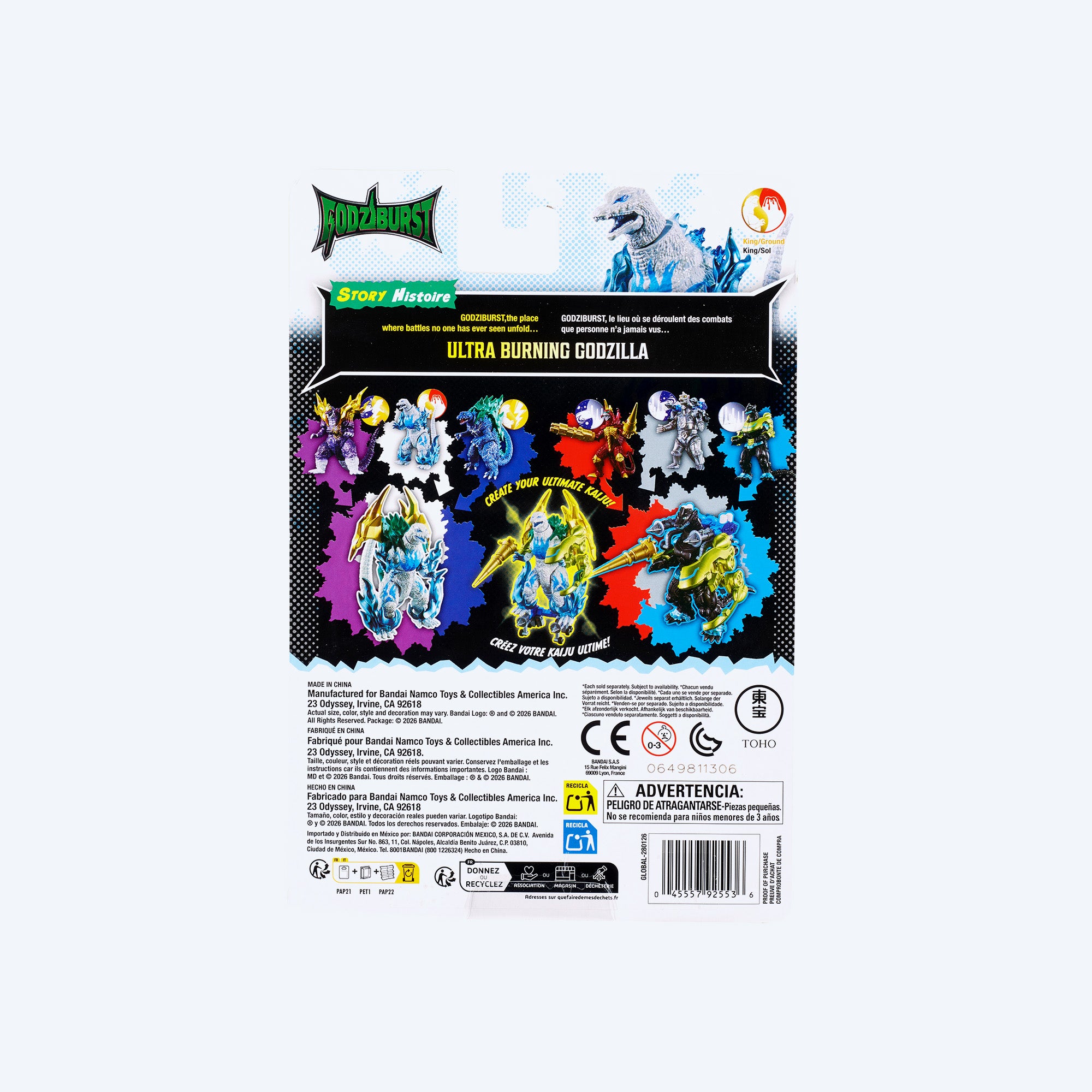 godziburst-ultra-burning-godzilla-bandai-sammelfigur-pvc-wechselteile image 4