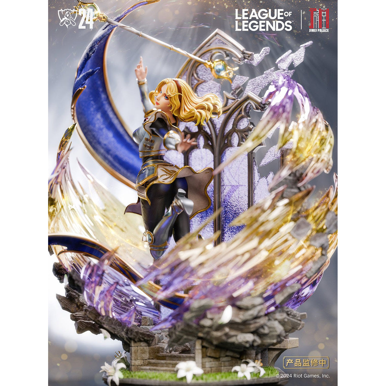 league-of-legends-lux-statue-42-cm-resin-figur-lizenziert image 8