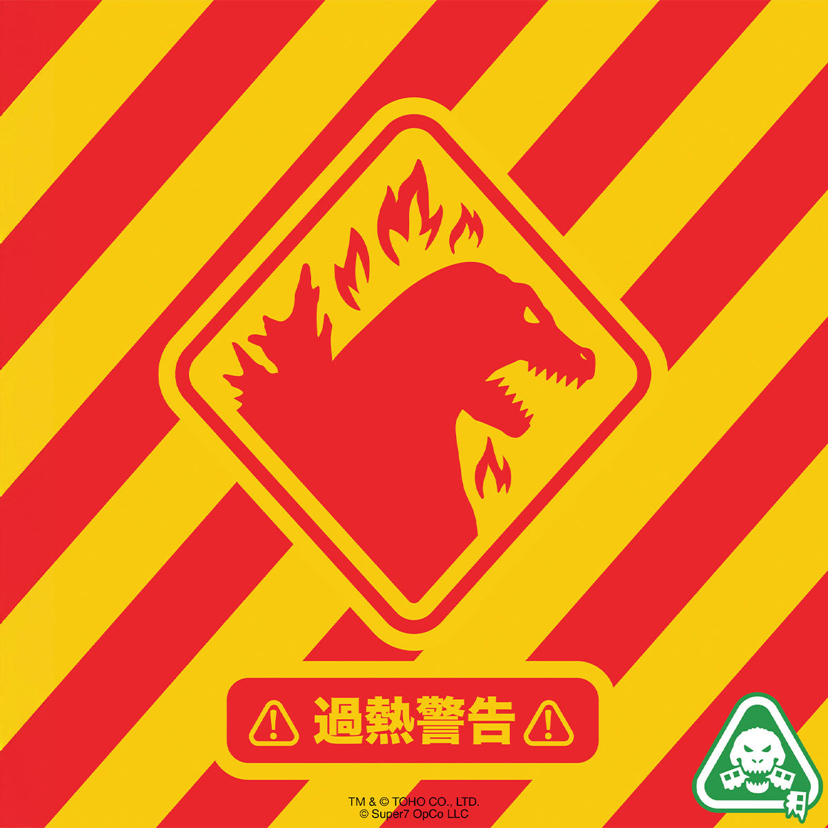 godzilla-collectibles-super7-ultimates-minus-one-blazing-figur image 6