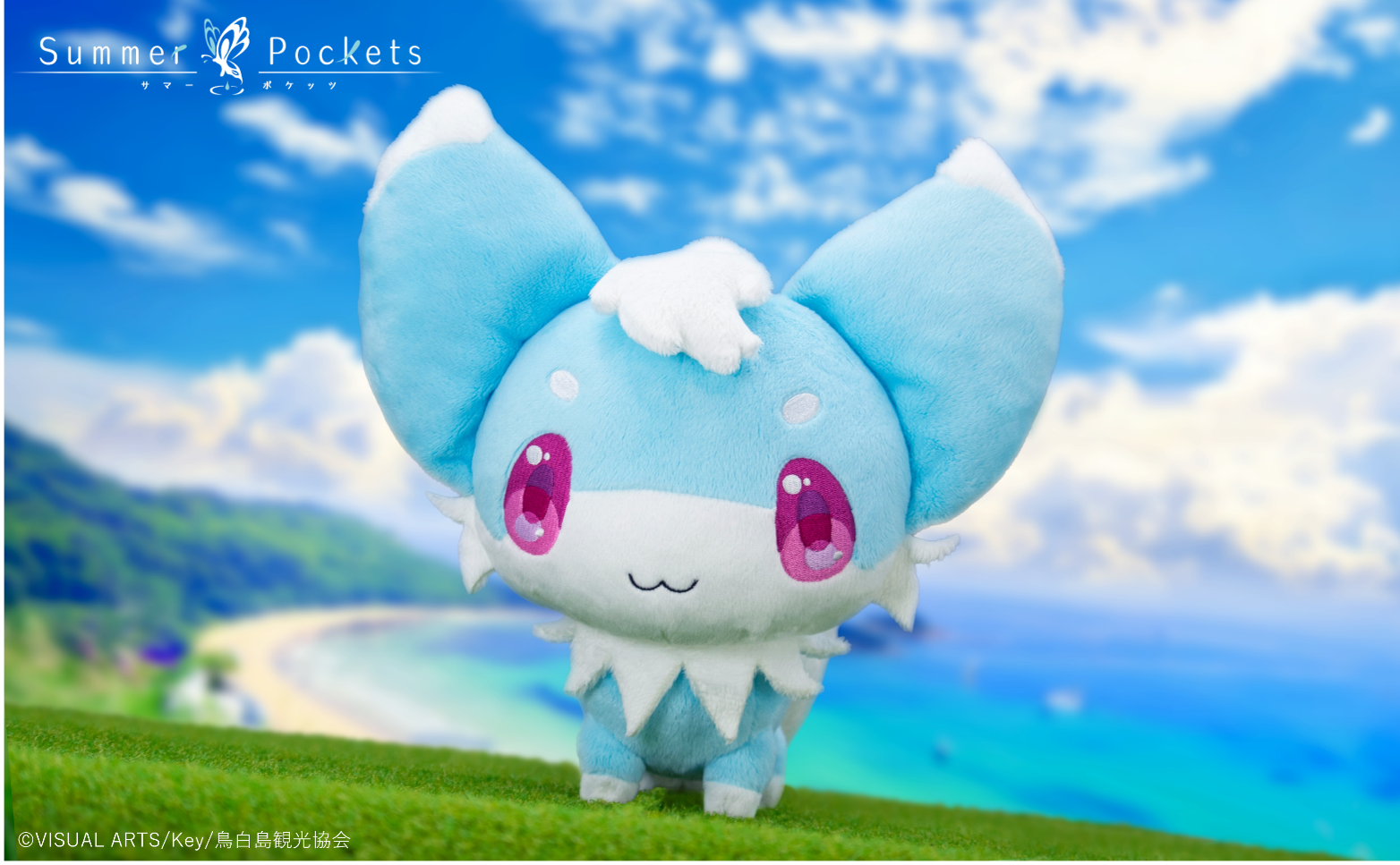 furyu-inari-1-1-pl-schtier-summer-pockets-30-cm-wei image 1