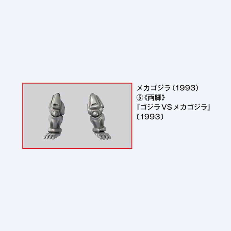 godzilla-toho-kaiju-collection-nr-59-sammelheft-mechagodzilla image 2