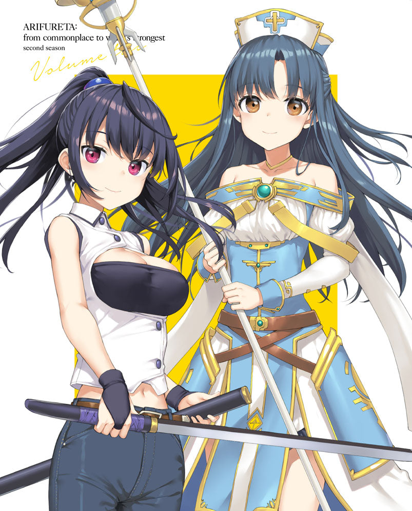 furyu-arifureta-2nd-season-blu-ray-box-2-mit-shea-minifigur image 1