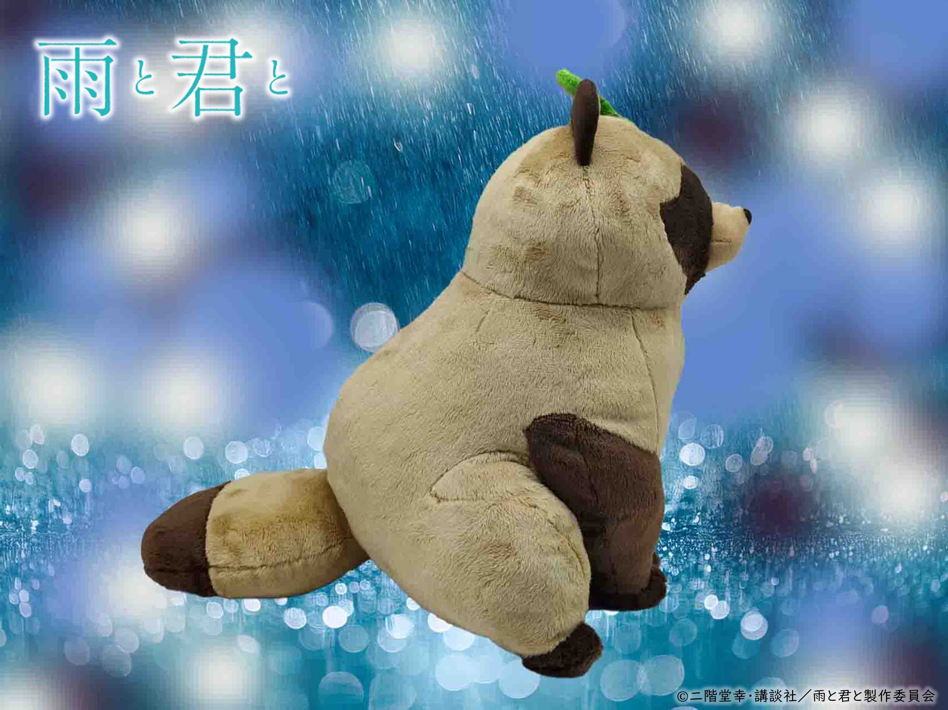 furyu-ame-to-kimi-to-kimi-pl-sch-1-1-30-cm-hund image 3