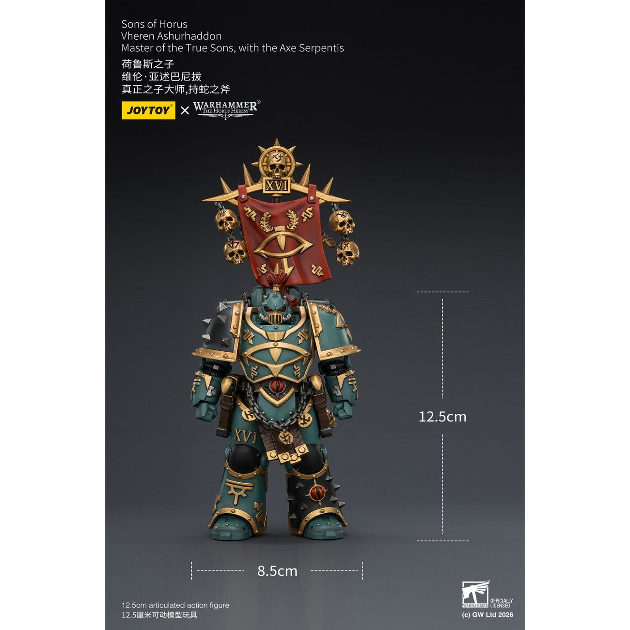 warhammer-horus-heresy-sons-of-horus-vheren-actionfigur image 2