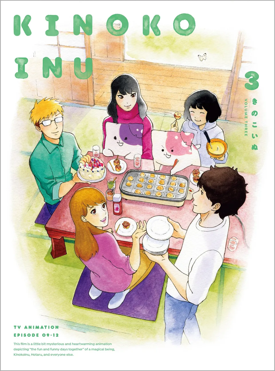 furyu-kinoko-inu-blu-ray-vol-3-mit-soundtrack image 1