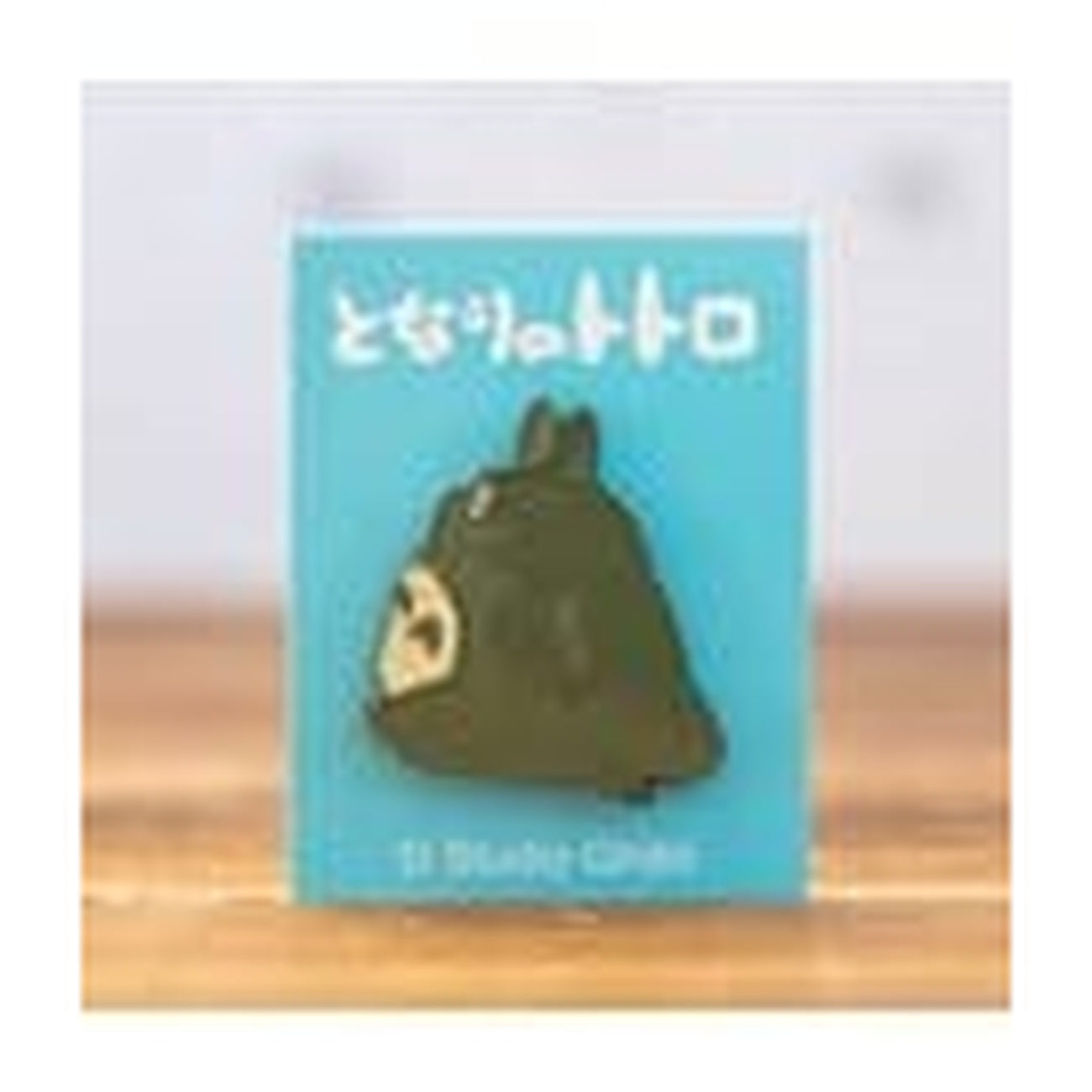 mein-nachbar-totoro-big-totoro-walking-button-anime-anstecker image 2