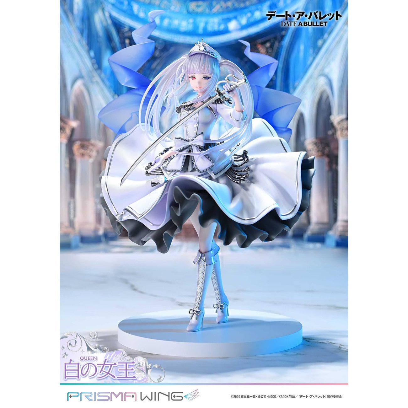 date-a-bullet-queen-prisma-wing-pvc-statue-1-7-29-cm image 3