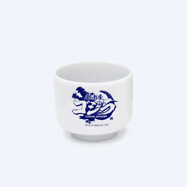 godzilla-izakaya-sakebecher-sake-cup-made-in-japan image 1