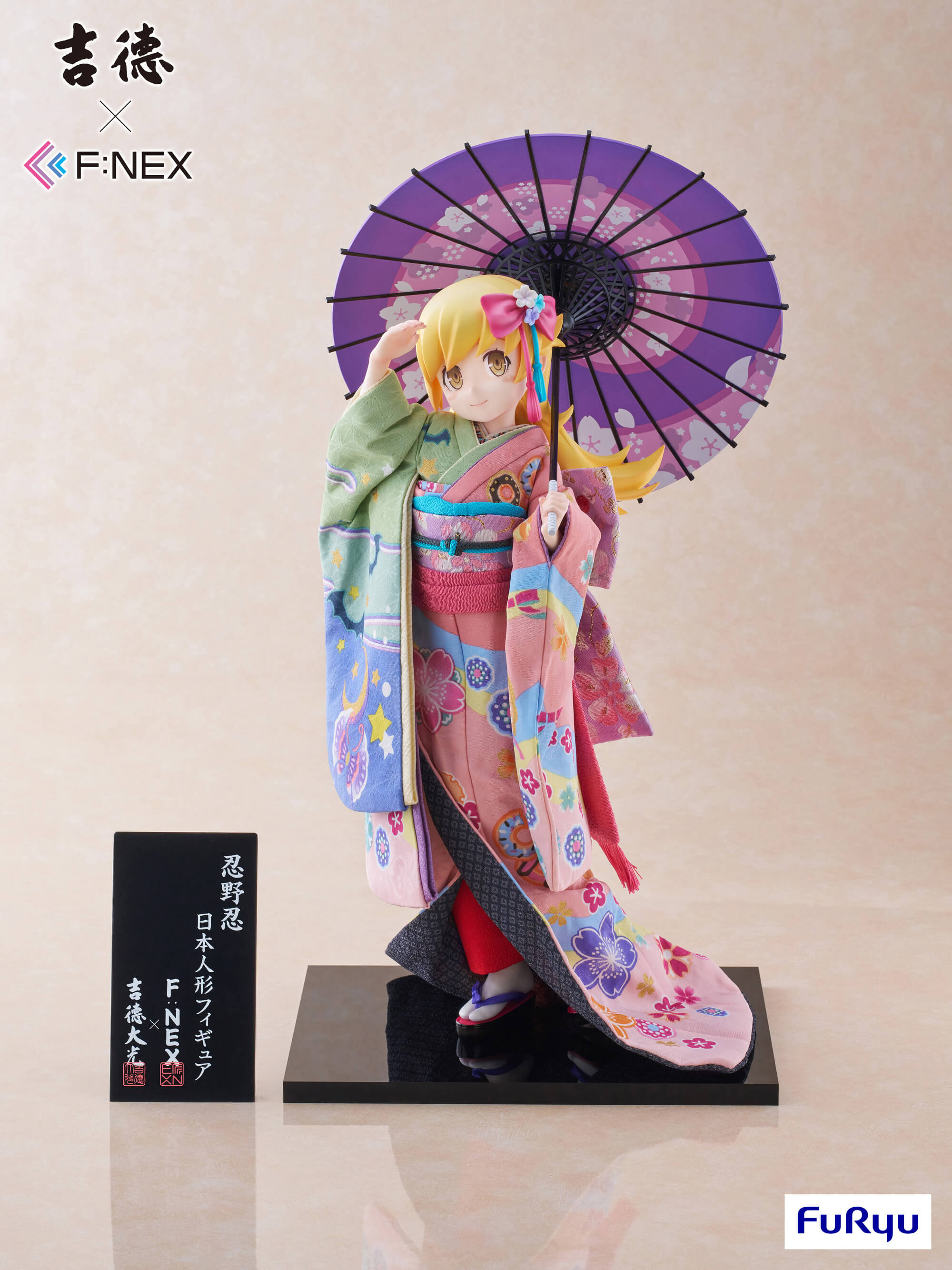 furyu-f-nex-shinobu-oshino-puppen-figur-1-4 image 5