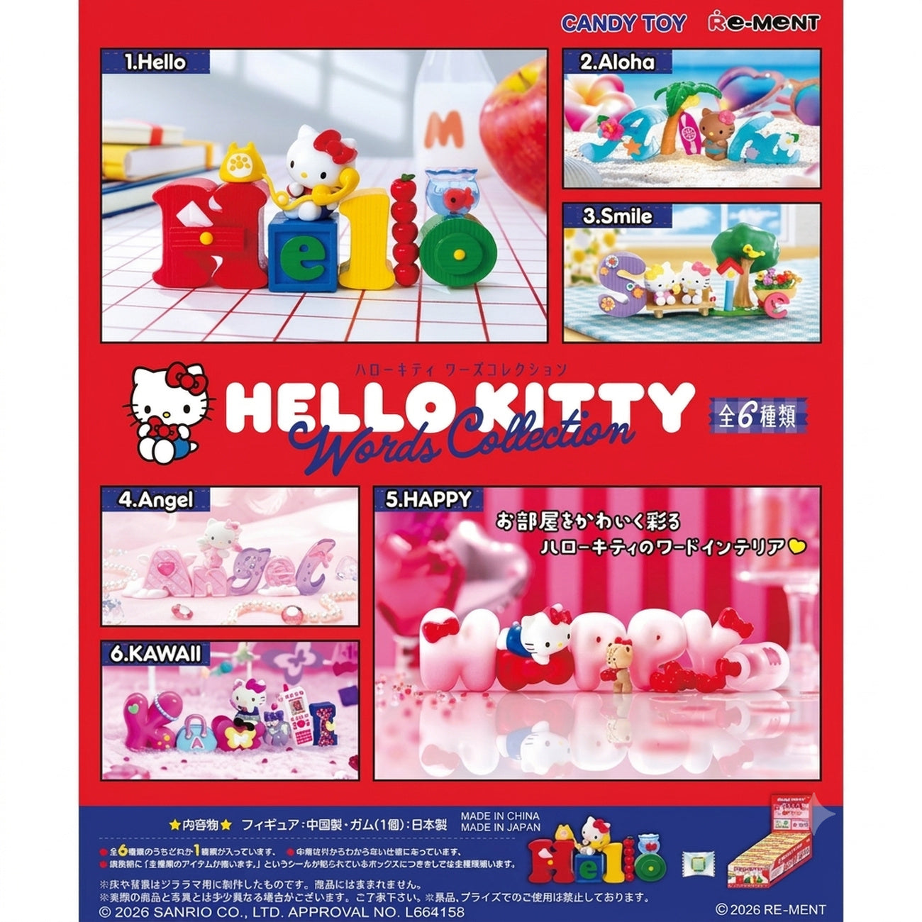 sanrio-hello-kitty-words-collection-mystery-dekofigur image 1