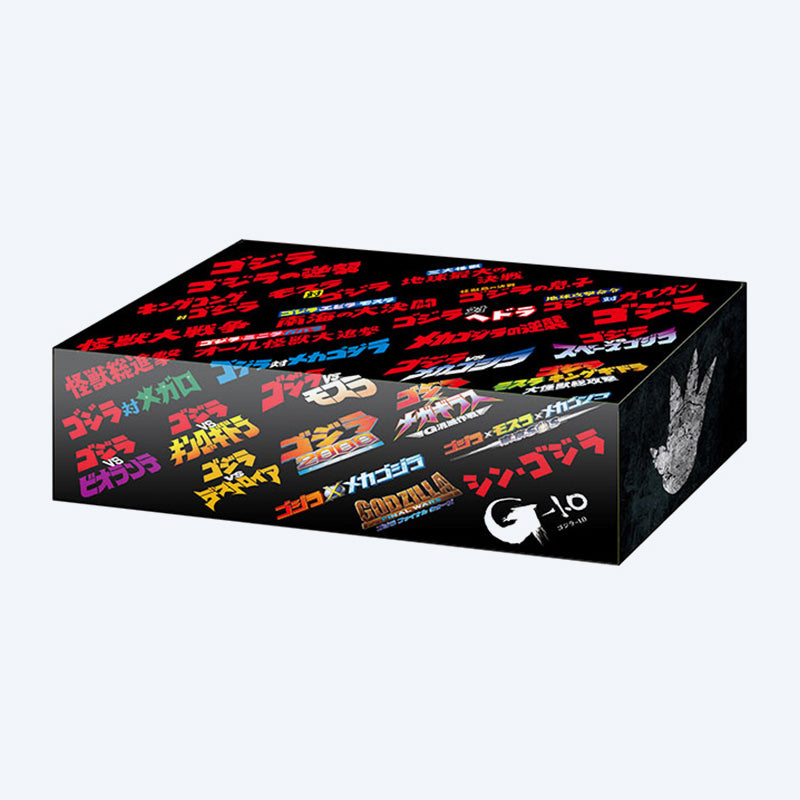 godzilla-collectibles-storage-box-v2-vol-10-logo-kartenbox image 1