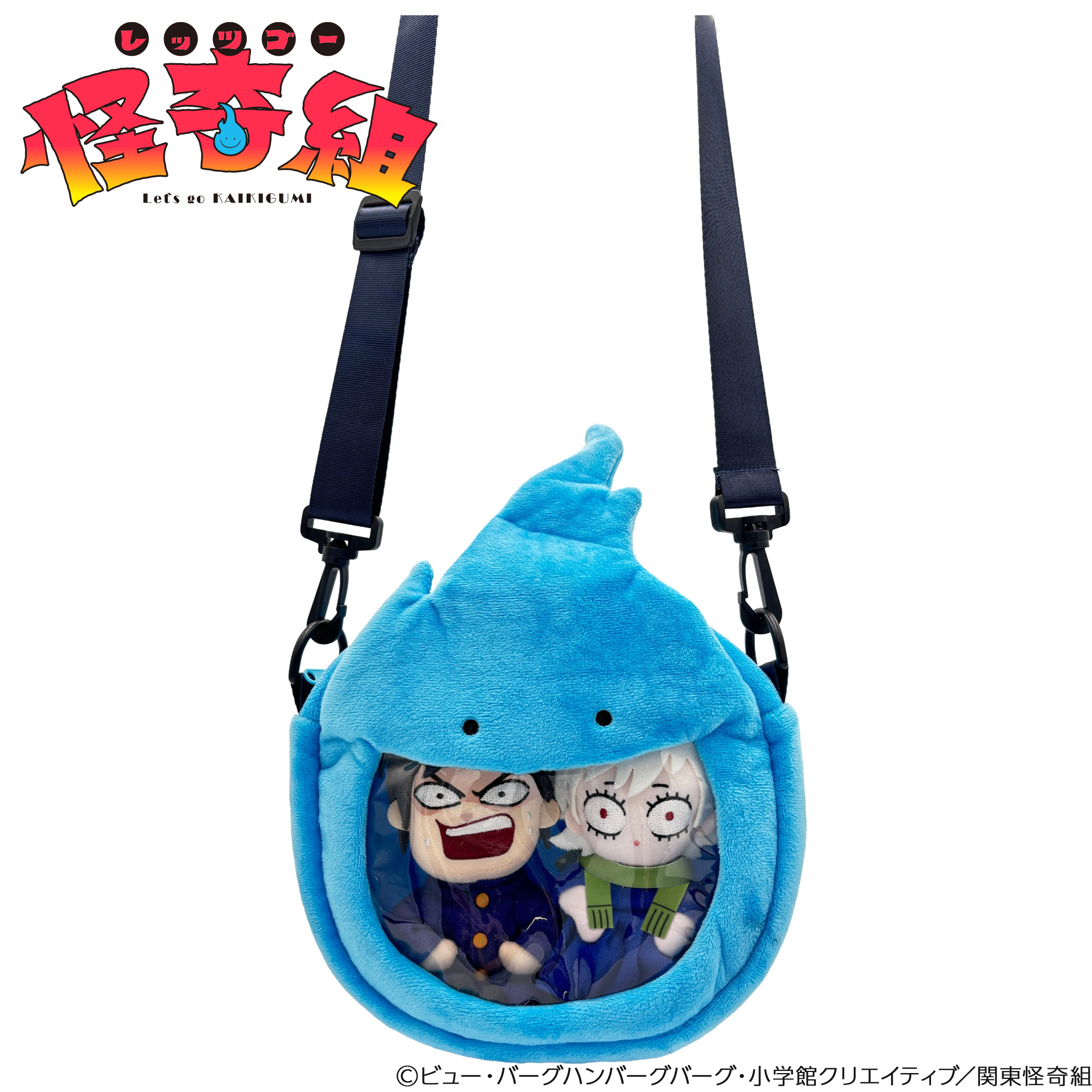 furyu-let-s-go-kaikigumi-pl-sch-set-2er-tasche image 2