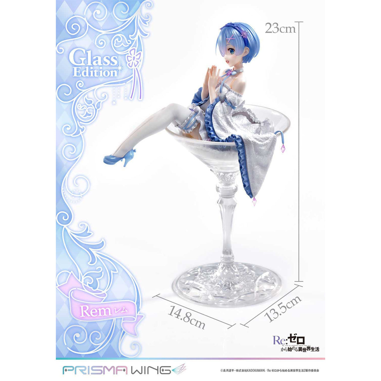 re-zero-rem-prisma-wing-pvc-statue-1-7-glass-edition image 3