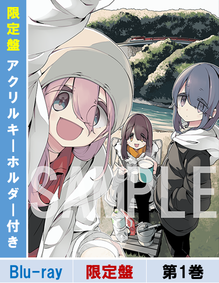 furyu-yuru-camp-season-3-vol-1-blu-ray-limited-edition image 1