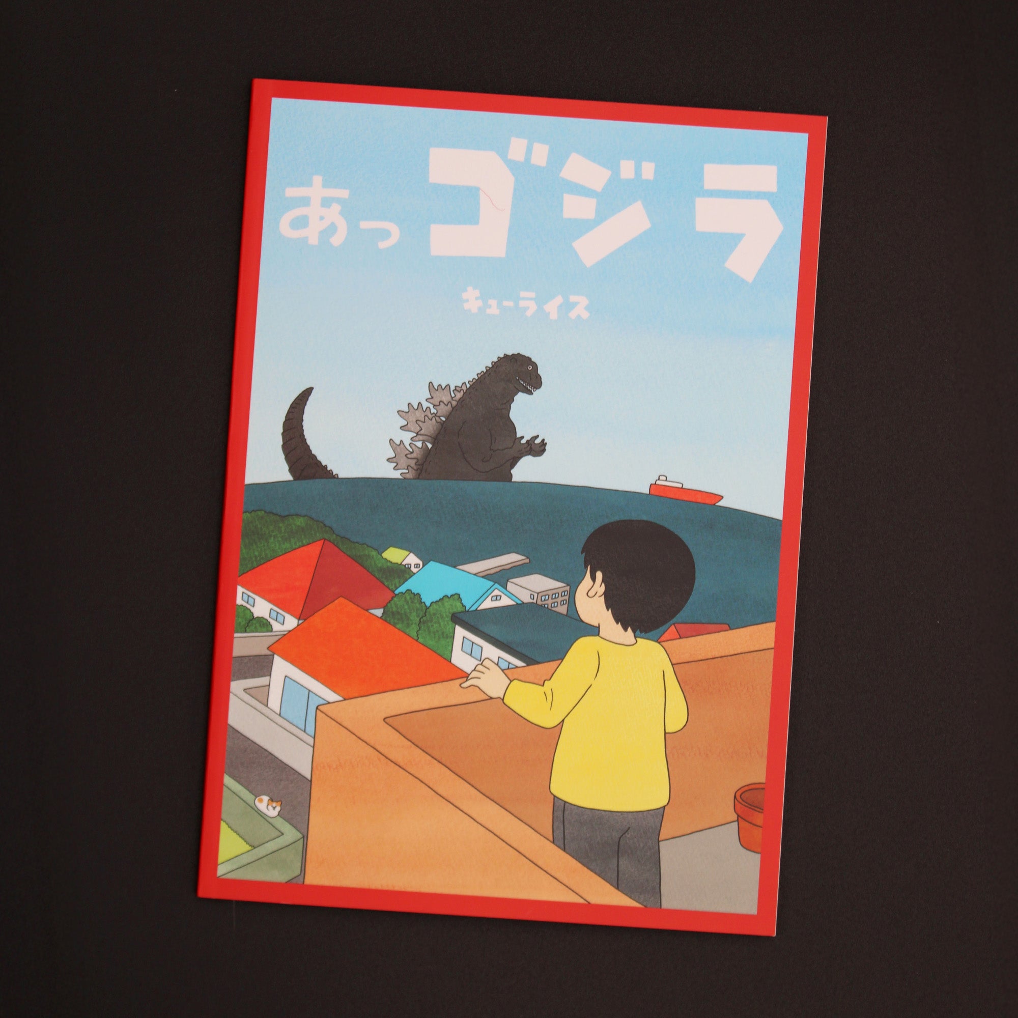 godzilla-the-art-ah-godzilla-notizbuch-blanko-6x8-zoll-softcover image 2