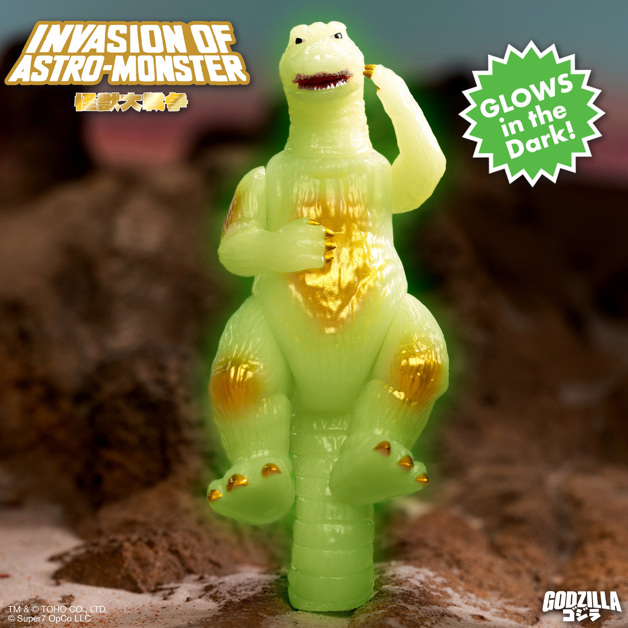 godzilla-collectibles-toho-reaction-figur-glow-in-the-dark-3er-set image 7
