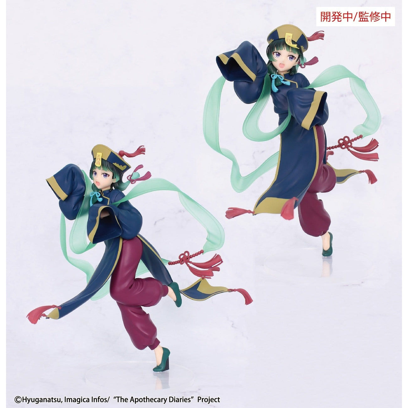 die-tageb-cher-der-apothekerin-maomao-jiangshi-figur-pvc image 4