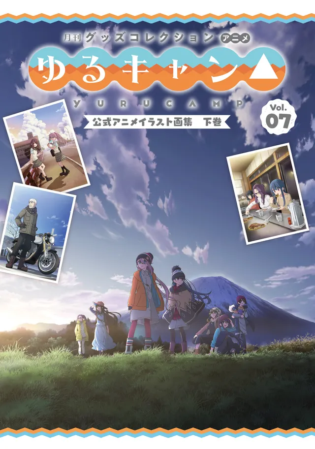 furyu-yuru-camp-magazin-7-shima-rin-acryl-diorama-bildband image 1