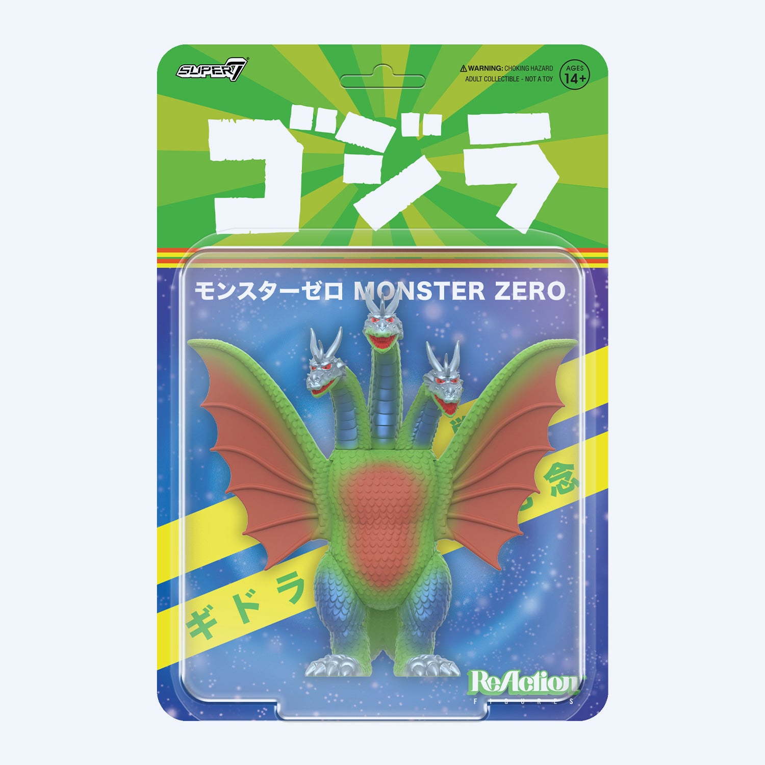 godzilla-king-ghidorah-reaction-figur-wave-09-60th-anniversary image 4