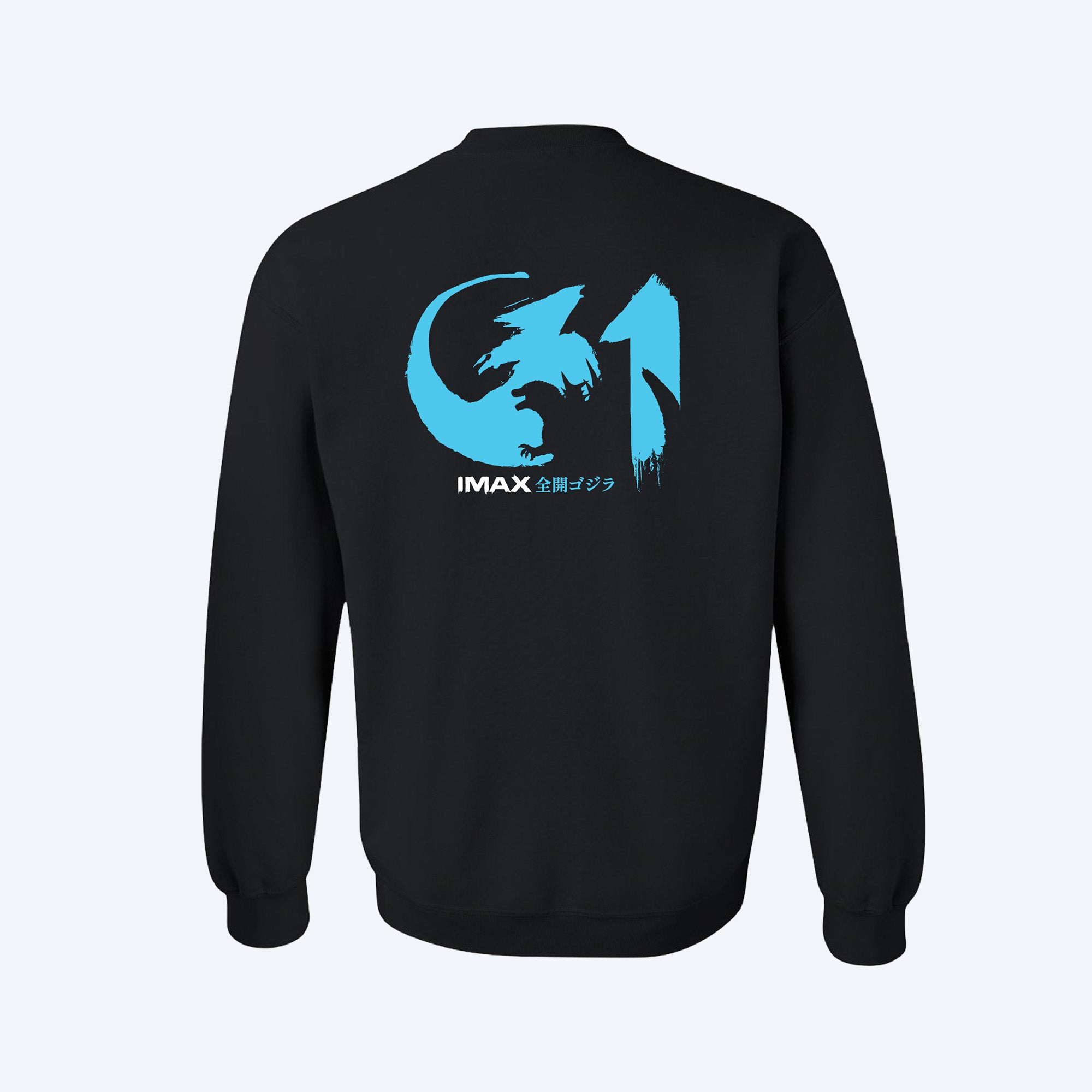 godzilla-minus-zero-imax-pullover-schwarz-crewneck-baumwolle image 1