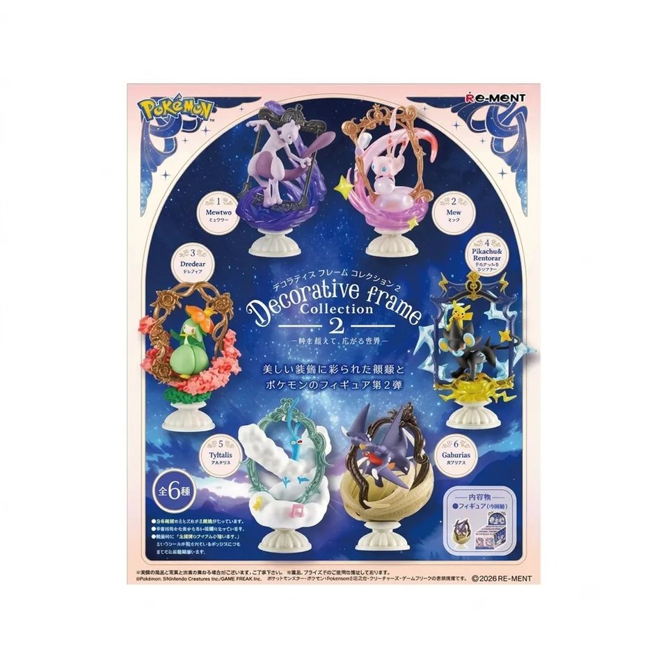 pokemon-decorative-frame-collection-vol-2-mystery-figur image 1
