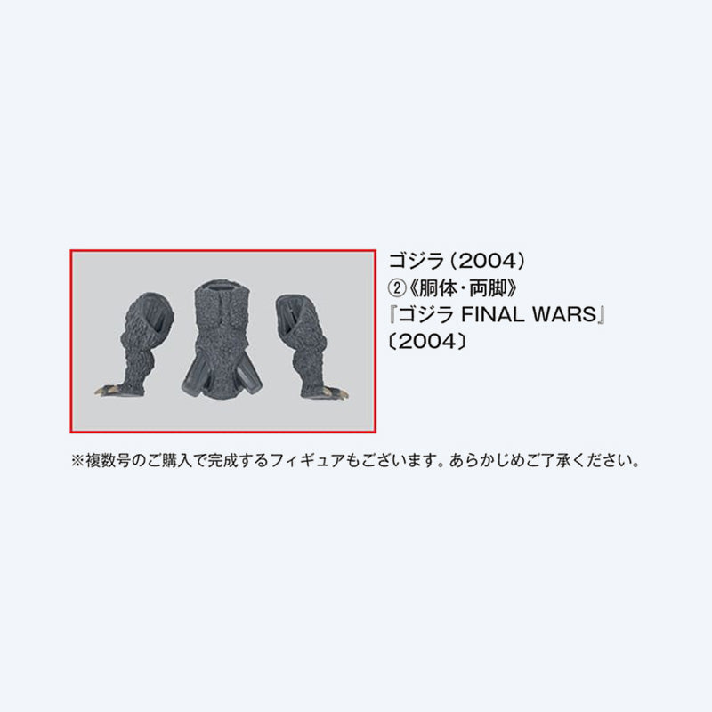 toho-kaiju-collection-nr-52-heft-godzilla-2004 image 2