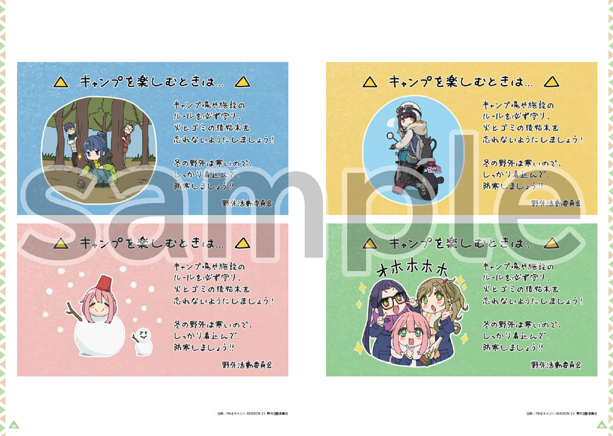 furyu-yuru-camp-magazin-7-shima-rin-acryl-diorama-bildband image 5