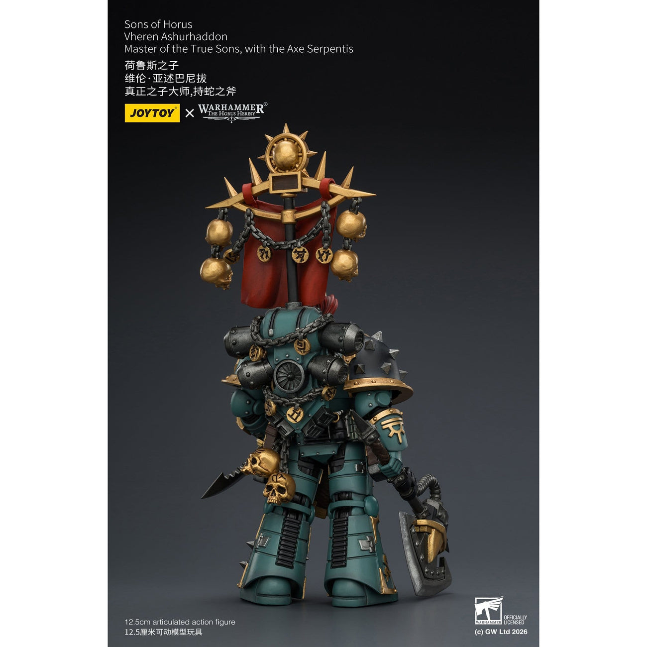 warhammer-horus-heresy-sons-of-horus-vheren-actionfigur image 5