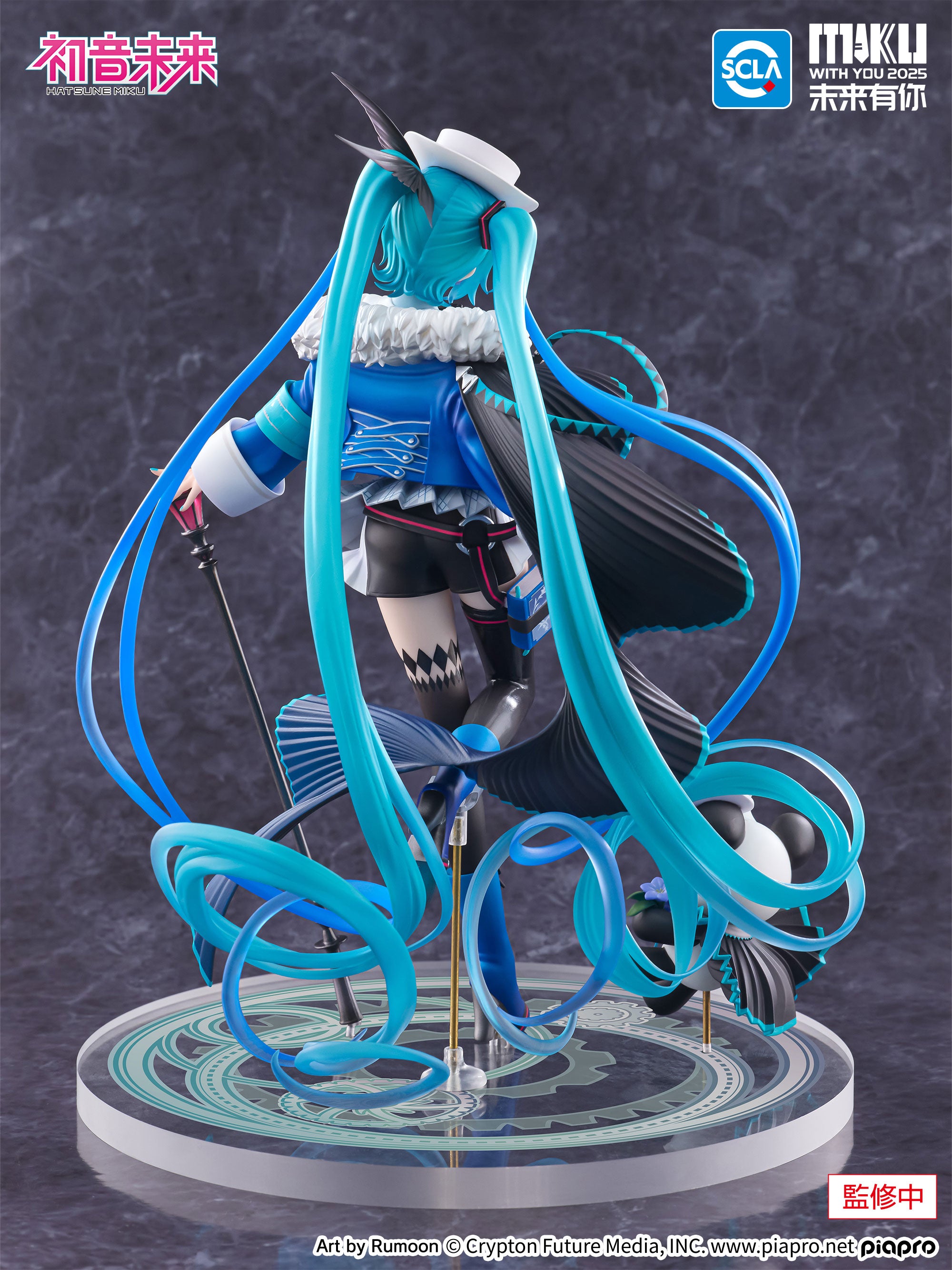 furyu-f-nex-hatsune-miku-with-you-2025-1-7-figur image 7
