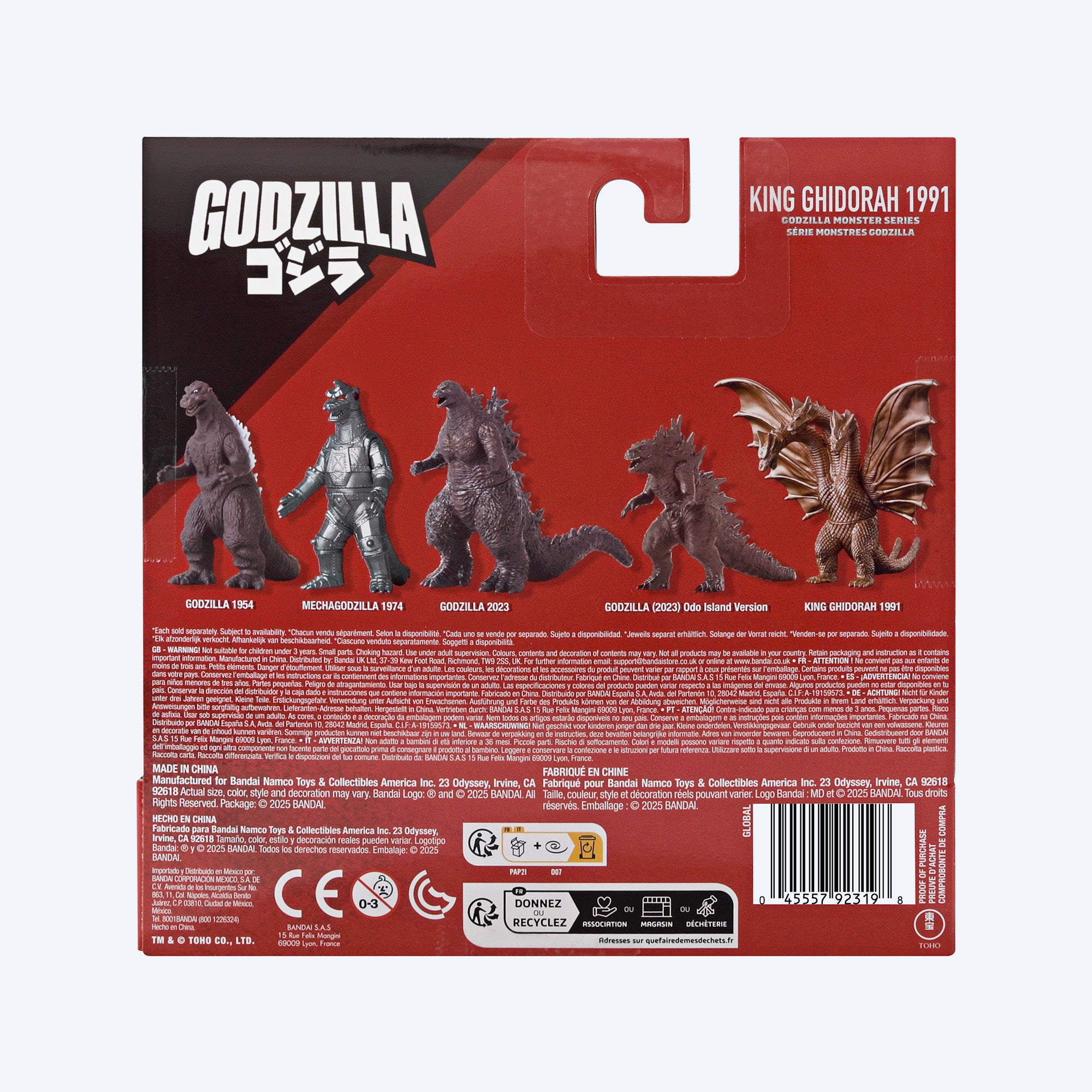 godzilla-monster-series-king-ghidorah-1991-vinylfigur image 5