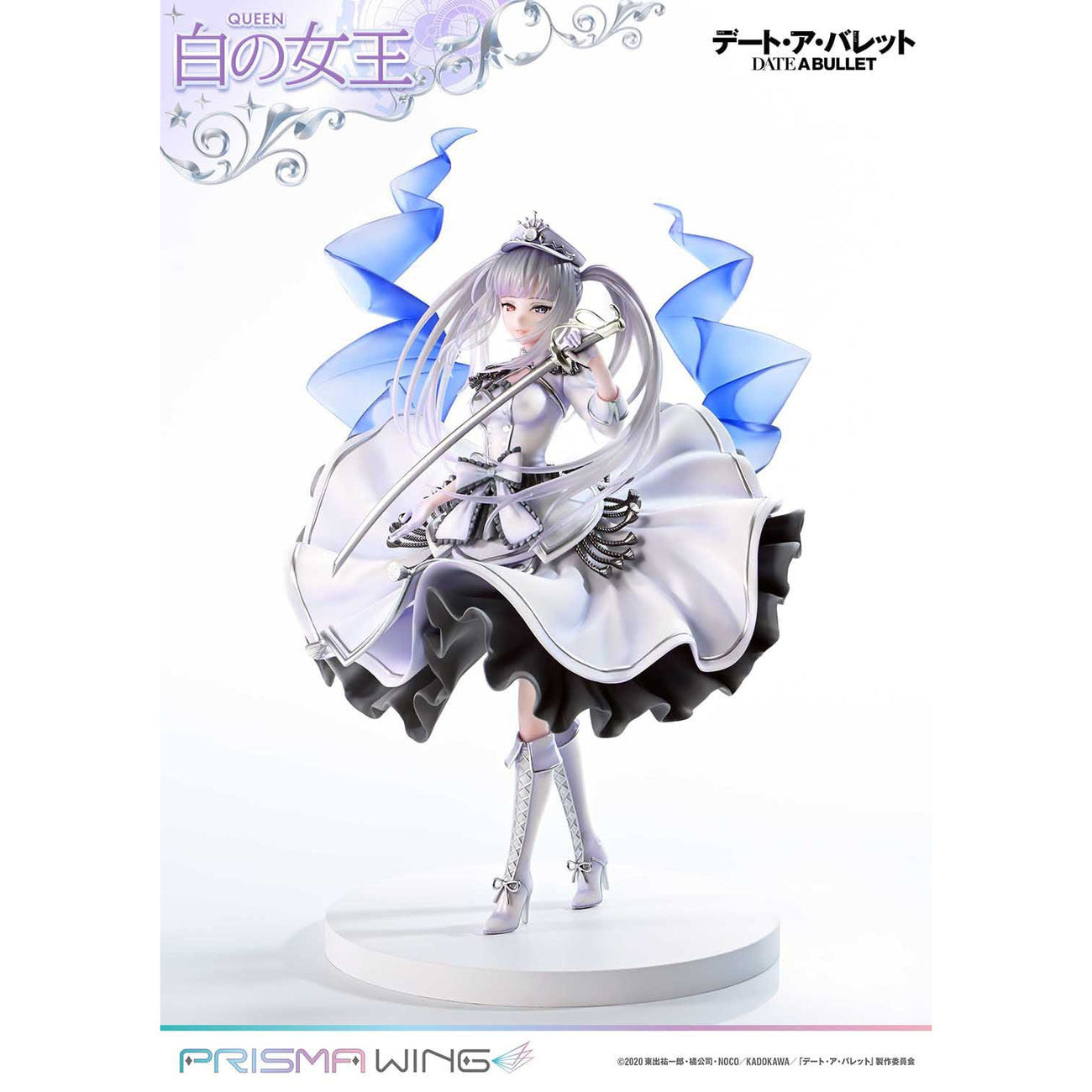 date-a-bullet-queen-prisma-wing-pvc-statue-1-7-29-cm image 6